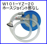 W101-YZ-20