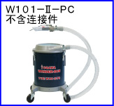 W101-II-PC(Ӽ)