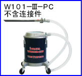 W101-III-PC(Ӽ)