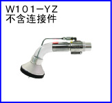W101-YZ(Ӽ)