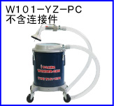 W101-YZ-PC(Ӽ)