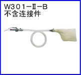 W301-II-B(Ӽ)