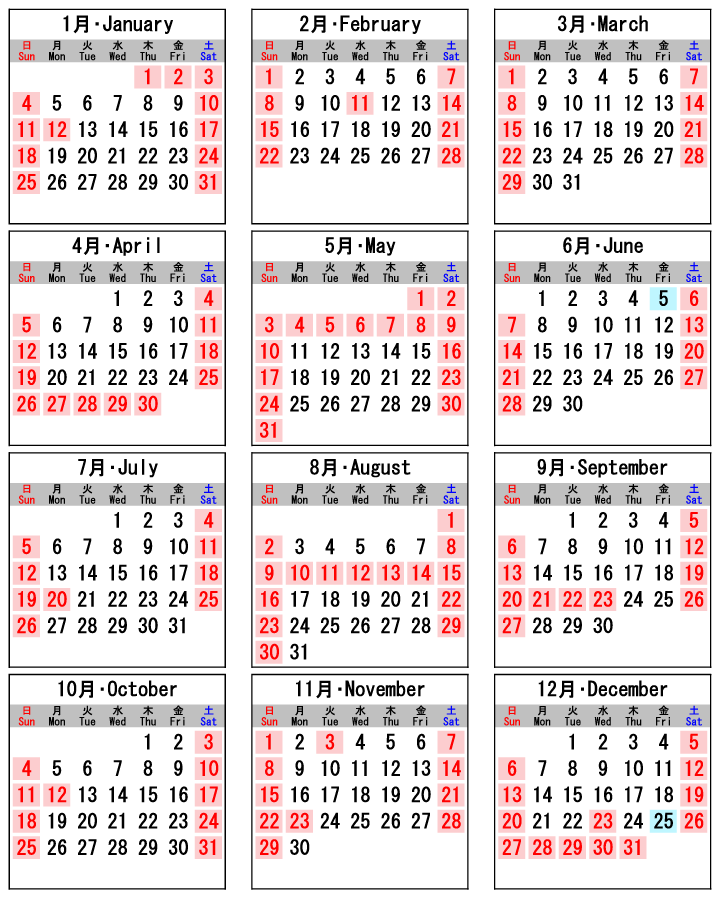 calendar